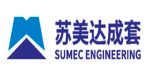 sumec